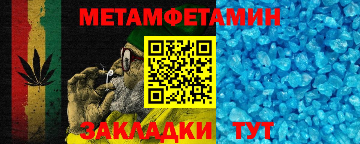 Amphetamine Premium  Вход с VPN  Amphetamine  Надым 