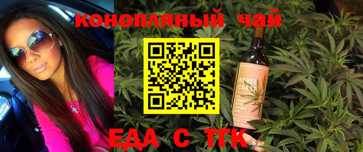 Надым  Canna-Cookies конопля  Вход с VPN 