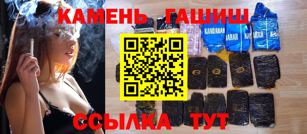Надым  A-PVP СК   Вейп ТГК  ЭКСТАЗИ  Вход с VPN  МДМА  ГАШИШ  NBOMe  Меф МЯУ МЯУ  Меф   ГАШИШ  Марихуана 