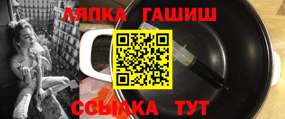 Гашиш Ice-O-Lator Надым