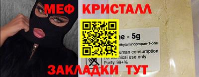 MDMA Premium VHQ Туймазы