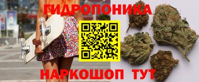 героин Гусиноозёрск
