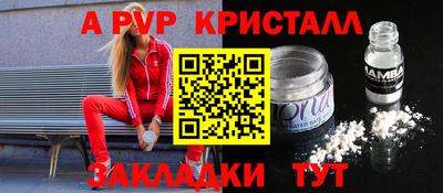 ECSTASY Гусь-Хрустальный