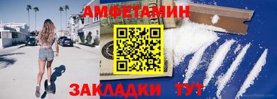 spice Гусев