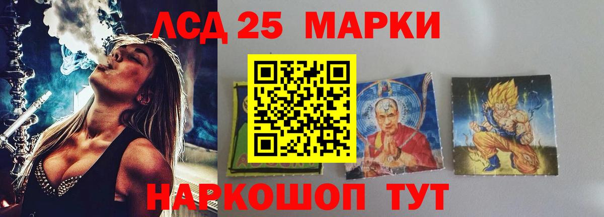 Надым  ЛСД экстази ecstasy  Вход с VPN  LSD-25 экстази кислота 
