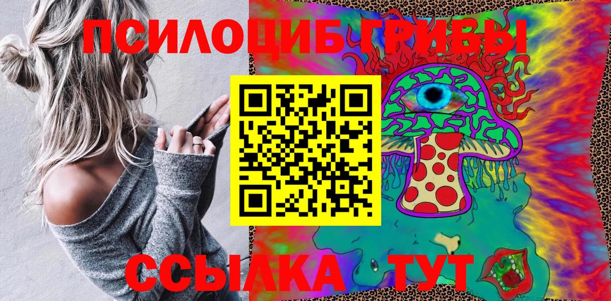 ЭКСТАЗИ Надым